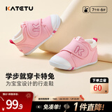 卡特兔宝宝学步鞋春季童鞋儿童鞋软底婴儿鞋男童女童室内机能鞋 粉色-棉纱 17 内长11.0cm 脚长10.0-10.5