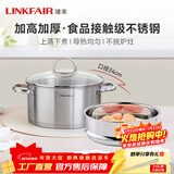 凌丰蒸锅不锈钢汤锅蒸煮一体家用无涂层单层蒸屉蒸笼电磁炉燃气灶通用 蒸锅 1层 24cm