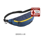 迪卡侬（DECATHLON）跑步腰包女运动腰包手机斜挎包战术包机动收钱挎包男 蓝黄拼色_2L款 均码