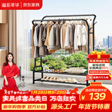 溢彩年华晾衣架落地双杆室内挂衣架卧室阳台凉衣架子晒被子衣杆晒衣架1101