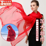 坤随加大丝巾旅游海滩沙漠拍照防晒纱巾舞蹈聚会纯色遮阳披肩长款围巾 【大红色】加大丝巾1条 【约100×190cm】
