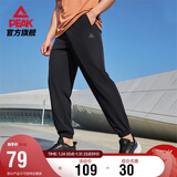 匹克运动裤男冬季速干防晒透气跑步户外裤子黑色束脚休闲长裤DF352281