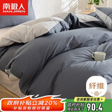 南极人亲肤磨毛四件套 可水洗床上用品套件适用1.5/1.8米床单 被套200*230cm
