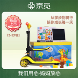 早教盒子 2-3岁儿童早教套装宝宝玩具 男孩女孩生日礼物babycare