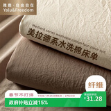 雅鹿·自由自在 床单1.2/1.5x2米床 单件单双人被单宿舍磨毛床罩180*230cm 卡其