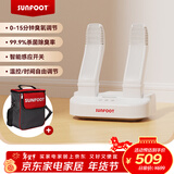 上足（sunfoot）烘鞋器 智能专业除臭杀菌运动烤鞋器 运动鞋皮鞋拳套臭氧消菌干鞋器 雪地靴滑雪靴烘鞋机烘干机 SF-100+便携包