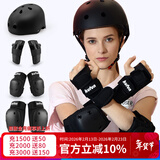 酷峰（kufun）轮滑护具全套头盔套装防护溜冰滑板滑雪陆冲板骑行成人儿童男女 7件套 黑色护具+头盔 M适合65至115斤
