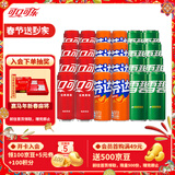 可口可乐（Coca-Cola）混合装可乐雪碧芬达碳酸饮料汽水330ml 新老包装随机发 混合装330ml*24罐（各8罐）