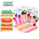 可康（cocon）多口味棒棒冰碎碎冰沙果冻 40支/450ml*4袋 进口儿童休闲零食年货