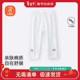 贝瑞加（Babyprints）儿童打底裤女童夏季安全裤棉质薄款外穿裤子柔软七分休闲裤 白140