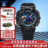 卡西欧（CASIO）男表小钢炮G-SHOCK系列GM-110B农家橡树日韩运动男表送男友 GM-110B-1A 多彩表圈+金属表盘