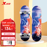 特步（XTEP）儿童滑板双翘板男女专业款青少年初学者【中小学滑板课程必备】