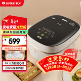 大松（TOSOT）格力低糖电饭煲家用2-3人电饭锅3L智能多功能米汤分离沥米饭粗粮煲汤煮粥ih加热【许我耀眼推荐】