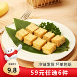 三全火锅丸子关东煮墨鱼丸鱼豆腐撒尿牛肉丸贡丸牛筋年货送礼 脆脆海苔鳕鱼豆腐150g