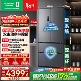 容声方糖515L法式多门冰箱双系统循环超薄零嵌入式一级能效风冷无霜四开门灰BCD-515P60FZMAD国家补贴