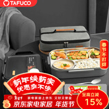 泰福高（TAFUCO）饭盒304不锈钢五格餐盘防烫学生便当盒配餐具保温袋2.4LT5218棕色