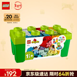 乐高（LEGO）积木得宝10913 创意缤纷大绿桶积木桌儿童玩具生日礼物新年货装饰