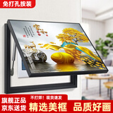 柳莺花燕免打孔电表箱装饰画现代简约客厅餐厅挂画电闸箱配电箱遮挡壁画 家和富贵 45X35遮挡35X25表箱 上掀款