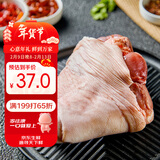 家佳康 猪肘子2斤 冷冻猪蹄膀 猪前肘 带骨去毛 自繁自养 中粮出品