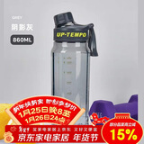 希乐（cille）塑料水杯大容量tritan夏季男女学生运动健身便携刻度茶水分离杯子