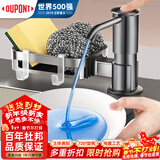 杜邦（DU PONT）皂液器洗洁精水槽按压器厨房洗菜盆水槽水池洗洁精按压器SDO01