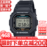 卡西欧（CASIO）G-SHOCK系列经典小方块街头时尚运动防水防震方形手表男送礼推荐 正显小方块DW-5600UE-1/DW-5600E-1