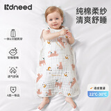 柯斯德尼（kidsneed）婴儿睡袋新生儿薄款纯棉纱布无袖背心睡袋宝宝空调房防踢被四层