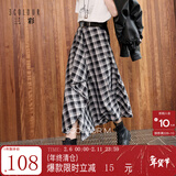 三彩2025秋季新款格纹半身裙不规则A字裙中长裙设计感M 黑米格纹 L 165/72A
