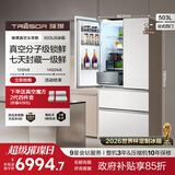 海信璀璨【世界杯定制冰箱】真空头等舱503冰箱超薄零嵌法式多门冰箱自动制冰一级能效TR-503U6FZSQD 【真空头等舱】璀璨503U6机皇
