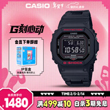 卡西欧（CASIO）手表男士G-SHOCK经典小方块运动电子表新年礼物GW-B5600HR-1PR