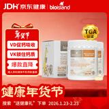 Bio Island佰澳朗德 成人孕妇中老年牛乳钙软胶囊 150粒*2瓶 澳洲进口