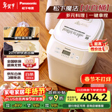 松下（Panasonic）魔法小白桶家用烤面包机揉面和面机可预约家用SD-PN100面包机