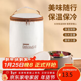 贝瑟斯饭盒保温袋出游野餐袋饭盒便当包保温袋子中号米色