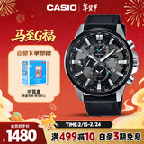 卡西欧（CASIO）手表男EDIFICE商务学生石英日韩表送男友情人节礼物EFR-303L-1A