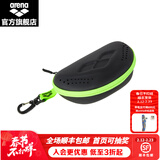 阿瑞娜（arena） 泳镜盒防水时尚简约游泳镜盒泳镜镜盒泳帽收纳盒减震防摔 ARN-9429（YLBK）