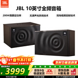 JBL MK10音响 家庭ktv有线卡包壁挂家用音箱 专业卡拉ok影院环绕K歌扬声器 10英寸低音炮喇叭