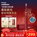 飞利浦（PHILIPS）电动牙刷SPA水疗刷S5 年货节礼物 情人节情侣送男生女友 5种模式亮白护龈HX2491/02红2451升级款