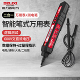 德力西电气笔式万用表多功能二合一测电笔90-600V交直流电压 H32A