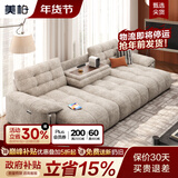 美柏布艺功能沙发客厅复古可翻盖茶几沙发雪尼尔新款布艺沙发电动沙发 尊享版2.75米（无重力坐感+APP语音控制） 【RM系列 | 抗螨抗菌猫抓布】