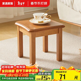 家逸实木凳子沙发凳几凳客厅换鞋凳简约小板凳垫脚凳蝴蝶凳