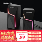 COLORFIRE蓝牙桌面音响 有线电脑音响音箱 家用桌面台式机笔记本发光游戏音箱 RGB光效 FS-D2201