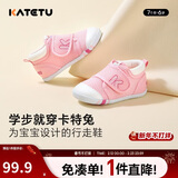 卡特兔学步鞋婴儿童鞋春季男女宝宝步前机能鞋幼儿室内稳步儿童鞋子XZ62