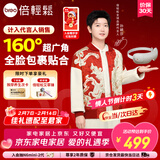 倍轻松【孙颖莎同款】SeeX3S眼部按摩仪护眼仪眼睛按摩恒温热敷睡眠眼罩送父母亲友新年礼物情人节礼物