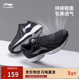 李宁网面跑鞋轻质男鞋冬季拼接网面软底耐磨休闲跑步鞋ARBS009