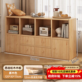 卓禾实木书柜置物柜沙发边柜家用客厅收纳柜子储物柜矮柜简易落地书架 【豪华主图款】屿山雪松木120*30*75CM 新西兰免漆松木