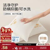 博洋家纺枕头芯可水洗全棉刺绣单人软枕芯高枕单个装 莲仪48*74cm