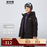 波司登25年冬羽绒服鸭绒男女儿童5A抗菌合体短款加厚防寒连帽外套