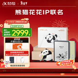 科大讯飞【熊猫花花IP联名款】智能办公本Air 2 8.2英寸电子书阅读器 墨水屏平板电脑 手写笔记本 电纸书