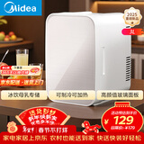 美的（Midea）迷你冰箱小冰箱小型家用户外冷藏加热宿舍出租房单门办公室电冰箱省电玻璃面板DC-3D01MA