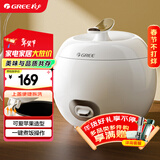 格力（Gree)迷你电饭煲小1-2人家用小电饭锅2L小型单人食不粘内胆 家用送父母老式蒸米饭锅 GDF-2003
